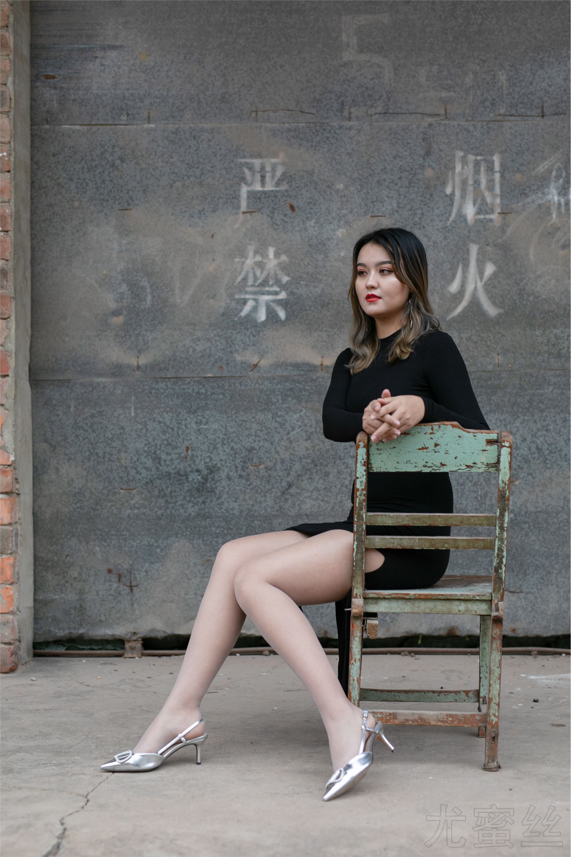 尤蜜丝 穿搭写真 NO.043